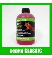 Амiнолiквiд КАЛЬМАР серiя CLASSIC Амiнолiквiд КАЛЬМАР серiя CLASSIC